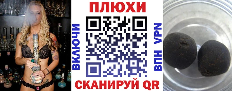 Продажа наркотиков Отрадный Каннабис  Кокаин  НБОМе  Меф  Гашиш 