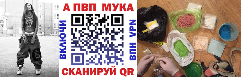 Alpha PVP Crystall Отрадный