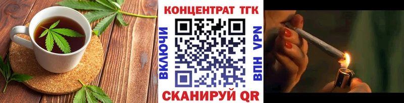 Cannafood конопля  Отрадный 
