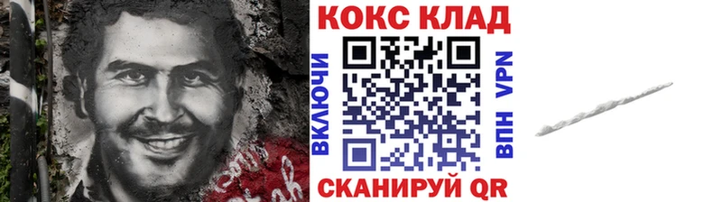 COCAIN FishScale  даркнет сайт  Отрадный 