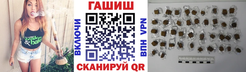 ГАШ VHQ Отрадный