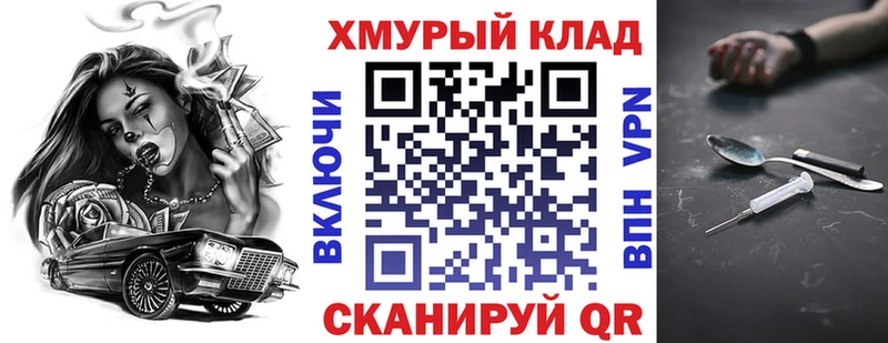закладки  Отрадный  мега ссылка  Героин гречка 