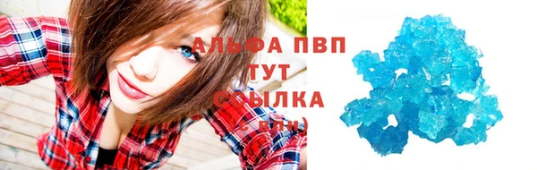 кокаин Абаза
