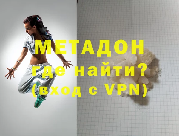 крисы Абинск