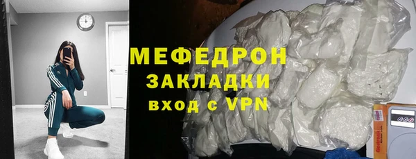 кокаин Абаза