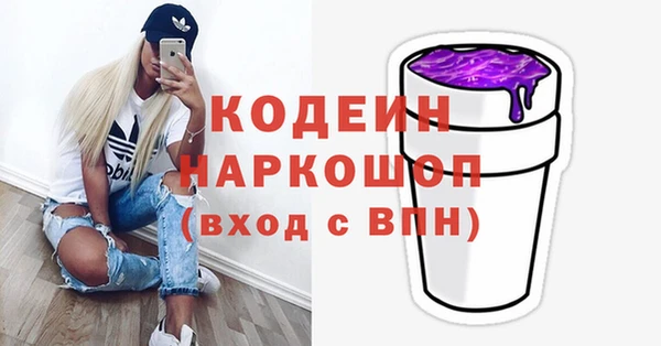 кокаин Абаза