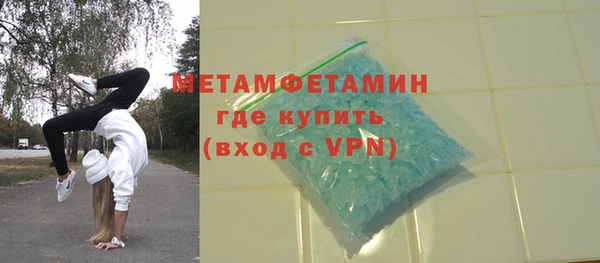 кокаин Абаза