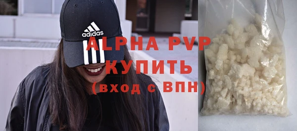 кокаин Абаза