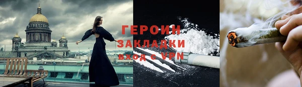 крисы Абинск