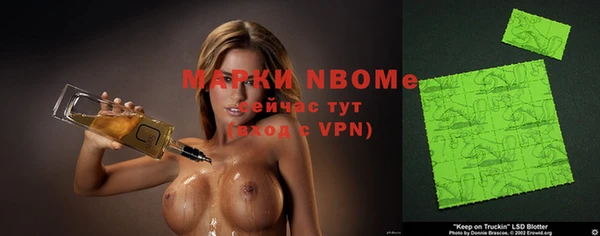 кокаин Абаза