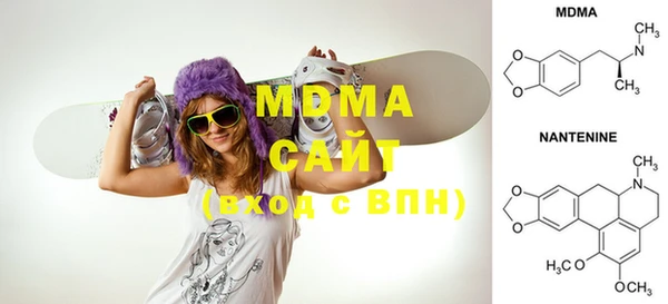 мдма Абдулино