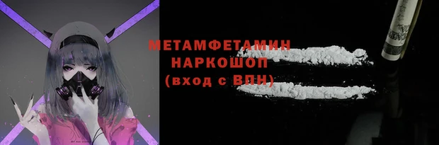ГАЛЛЮЦИНОГЕННЫЕ ГРИБЫ Нягань