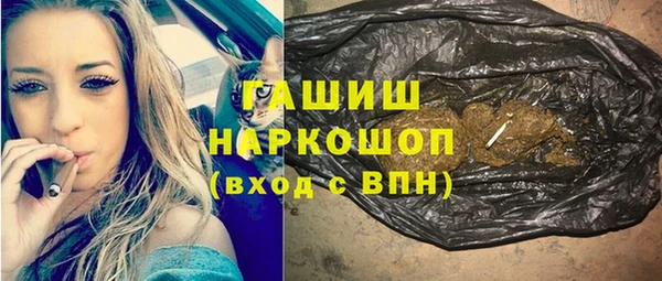 сатива Нязепетровск