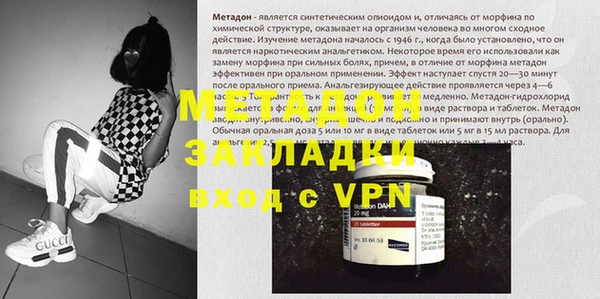 кокаин Абаза