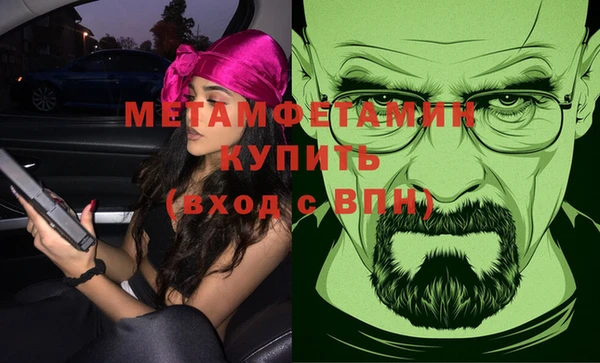 крисы Абинск