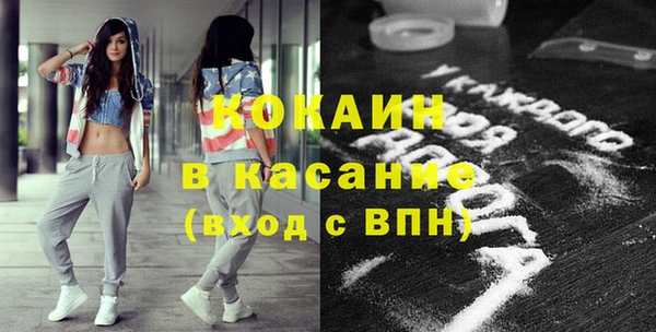 крисы Абинск