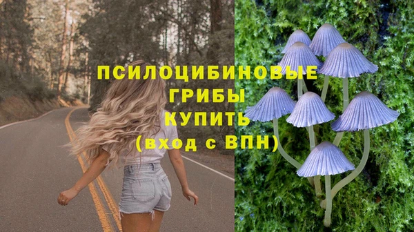 кокаин Абаза