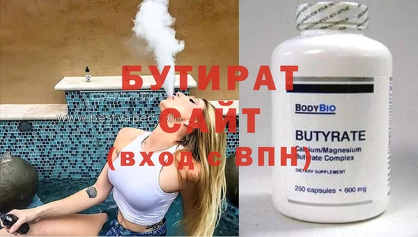 сатива Нязепетровск