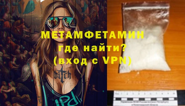 крисы Абинск