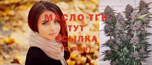 ГАЛЛЮЦИНОГЕННЫЕ ГРИБЫ Нягань
