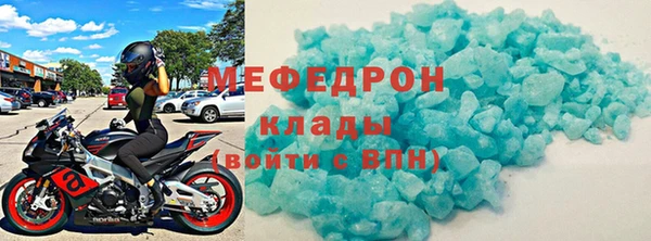 кокаин Абаза