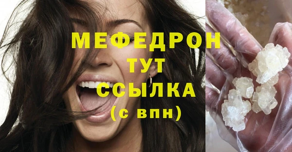 кокаин Абаза