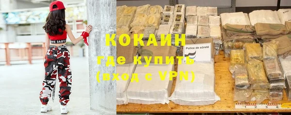 кокаин Абаза