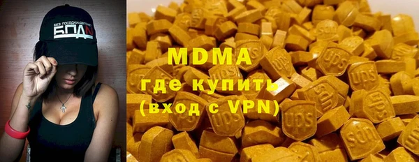 крисы Абинск