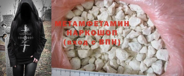 сатива Нязепетровск