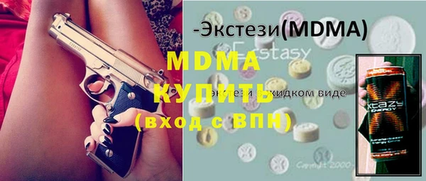 крисы Абинск