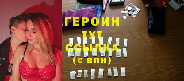 кокаин Абаза