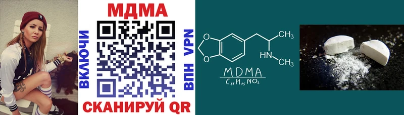 блэк спрут ТОР  Отрадный  МДМА кристаллы  наркотики 