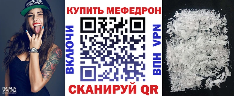 blacksprut ТОР Отрадный МЕФ мяу мяу