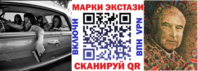 Марки N-bome 1,5мг  Отрадный 